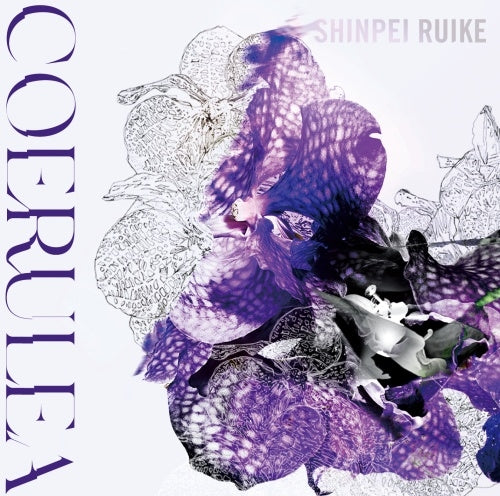 Ruike Shinpei - Coerulea - Japan CD