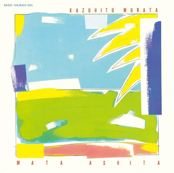 Kazuhito Murata - mataashita - Japan CD Bonus Track
