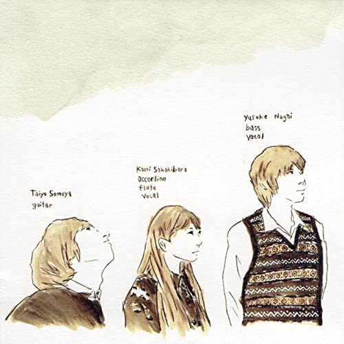 Lamp - Soyokaze Apartment 201 - Japan Mini LP CD
