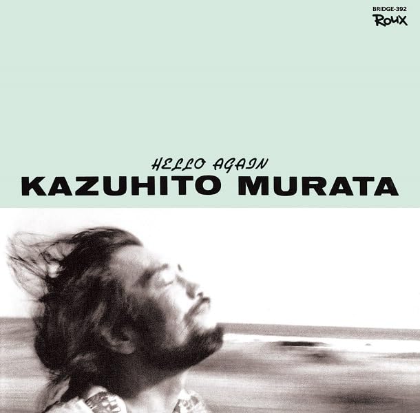 Kazuhito Murata - Hello Again +2 - Japan CD