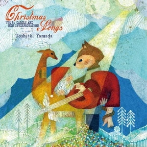 Toshiaki Yamada - Christmas Songs Vol.2 - Carols And New Interpretations - Japan CD