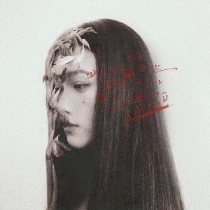 Li Yilei - NONAGE - Japan CD