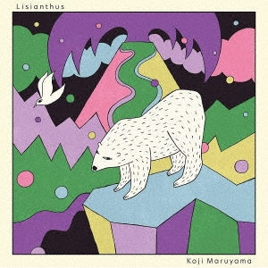 Koji Maruyama - Lisianthus - Japan CD