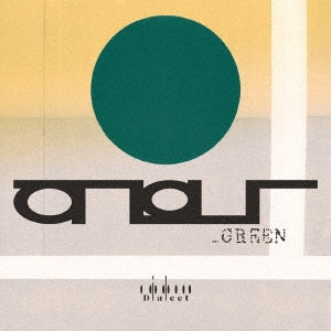 Dialect - Atlas Of Green - Japan CD