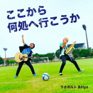 Risabolt & Hys - Koko Kara Doko He Ikouka - Japan CD