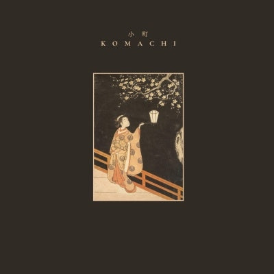 Meitei - Komachi - Japan Black Vinyl LP Record