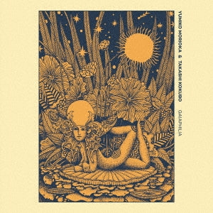 Yumiko Morioka / Takashi Kokubo - Gaiaphilia - Japan CD