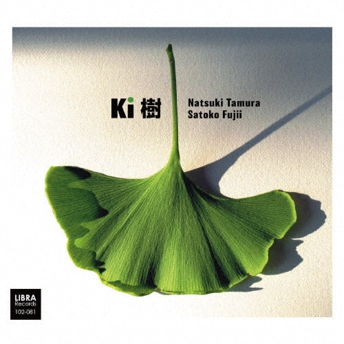 Natsuki Tamura、Satoko Fujii - Ki - Japan CD