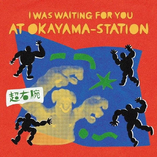 Super Uwan - I WAS WAITING FOR YOU AT OKAYAMA-STATION - Japan CD