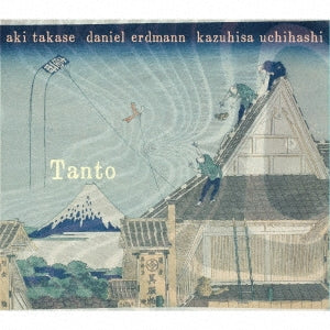 Tanto - Tanto - Japan CD