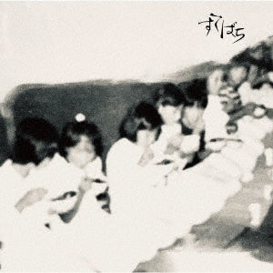 Sutebachi - Sutebachi - Japan Mini LP CD