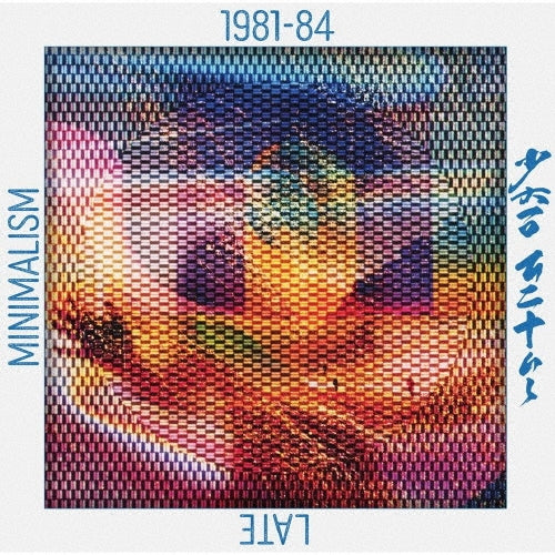 Akio Niitsu - LATE MINIMALISM 1981-84 - Japan 2 CD