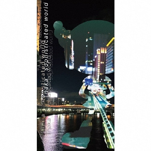 Tnaka 、 Marble≠Marble - sophisticated world - Japan 8cmCD single