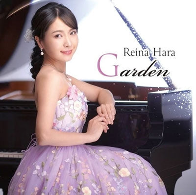 Reina Hara - Garden - Japan CD