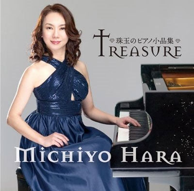 Hara Michiyo - Muchiyo Hara : Treasure - Japan CD