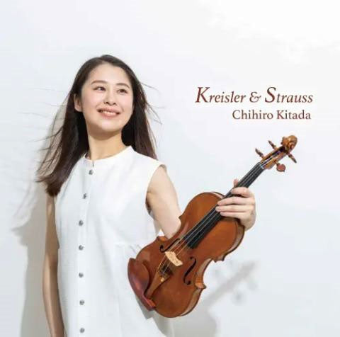 Chihiro Kitada - Kreisler & Strauss - Japan CD