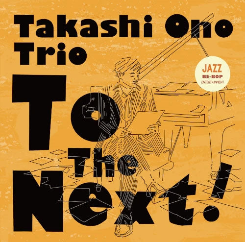 Takashi Ono - To The Next - Japan CD