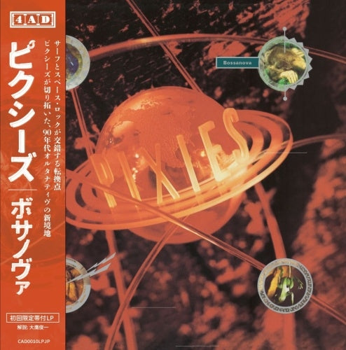 The Pixies - Bossanova - Import Vinyl LP Record With Obi Limited Edition
