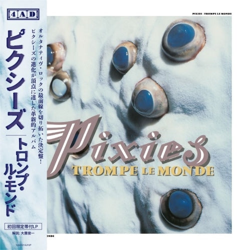 The Pixies - Trompe Le Monde - Import Vinyl LP Record With Obi Limited Edition