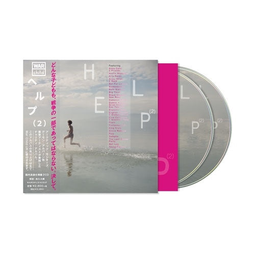 Various Artists - Help(2) - Import 2 CD