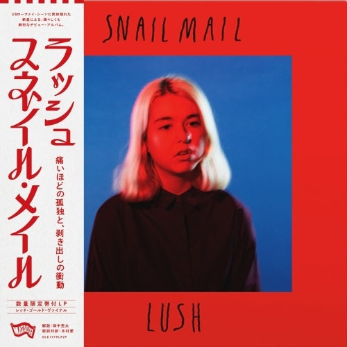 Snail Mail - Lush - Import Red and Gold Vinyl LP Record Limited Edition