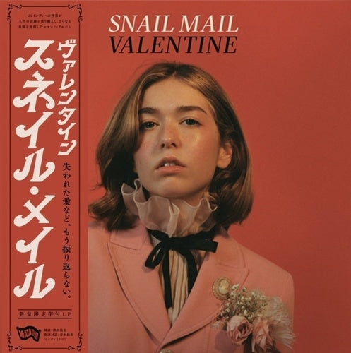 Snail Mail - Valentine - Import LP Record Limited Edition