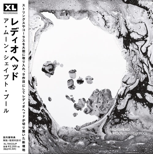Radiohead - A Moon Shaped Pool - Import CD