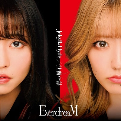 Everdream - Jekyll & Hyde/Aono Genseki - Japan CD+DVD Limited Edition