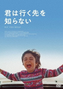 Movie - Hit The Road - Japan DVD