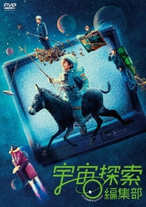 Movie - Journey to the West - Japan DVD