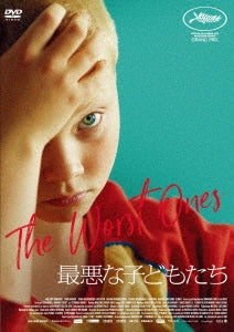 Mallory Wanecque - The Worst Ones - Japan DVD