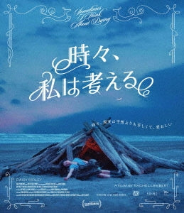 Movie - Sometimes I Think About Dying - Japan Blu-ray Disc