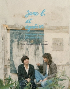 Movte - jane b. par agnes v. - Japan 2 Blu-ray Disc Box Set