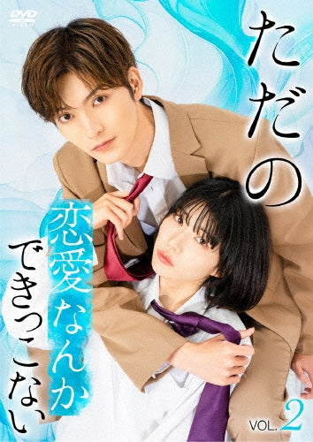 Japanese TV Series - Tada No Renai Nanka Dekikkonai Vol.2 - Japan DVD