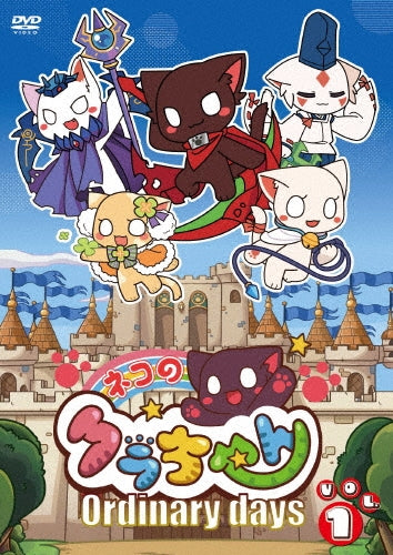 Dnaxcat Co.,Ltd. - Neko No Kura Chan -Ordinary Days- - Japan Vol.1 DVD