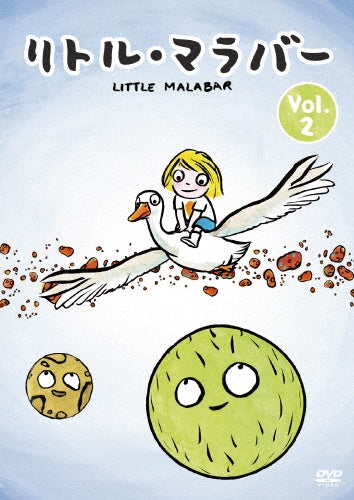 Nicholas Tse - Little Malabar (Anime) Vol.2 - Japan DVD