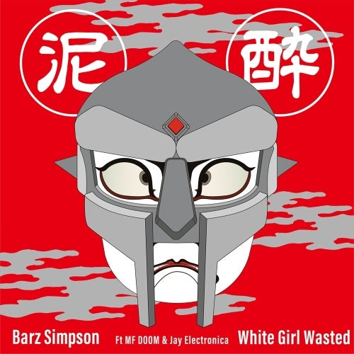 White Girl Wasted - Barz Simpson/Does Mushrooms Once - Sven Wunder Remix - Japan Vinyl 7inch Single Record
