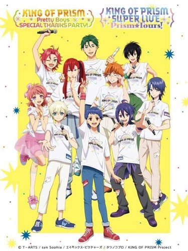 King Of Prism - KING OF PRISM Pretty Boys SPECIAL THANKS PARTY!& SUPER LIVE Prism Tours! - Japan 2 Blu-ray Disc + CD Limited Edition