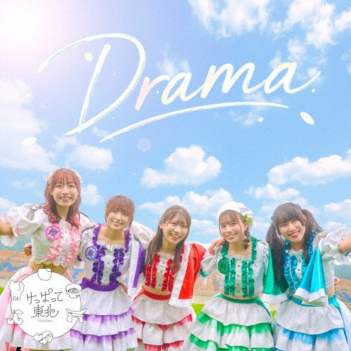 Keppatte Tohoku - Drama - Japan CD Single Limited Edition