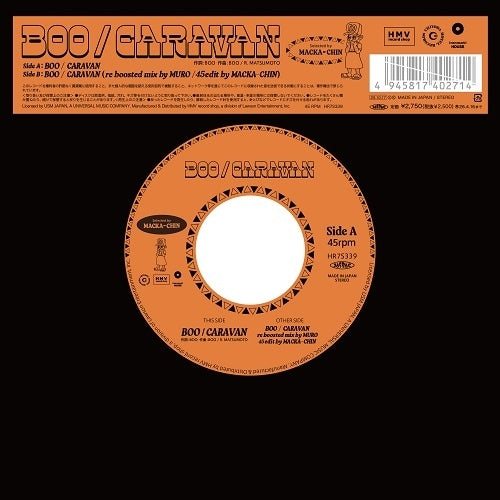 BOO - CARAVAN - Japan 7 Inch Single Record