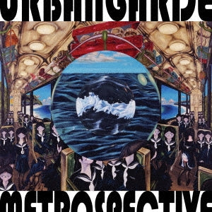 Urbangarde - Metrospective - Japan CD