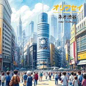 Orihusay - neo SHIBUYA - Japan CD