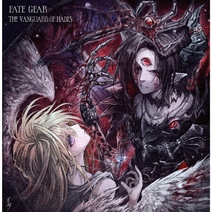 Fate Gear - The Vanguard Of Hades - Japan CD+DVD