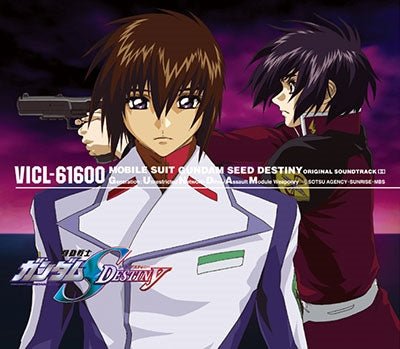 GUNDAM - Mobile Suit Gundam Seed Destiny Original Soundtrack 2 - Japan CD
