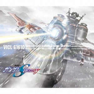 GUNDAM - Mobile Suit Gundam Seed Destiny Original Soundtrack 3 - Japan CD