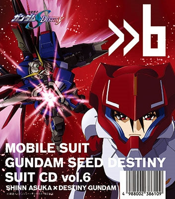 OST - Mobile Suit Gundam Seed Destiny Suit Cd Vol.6 Shinn Asuka * Destiny Gundam - Japan CD