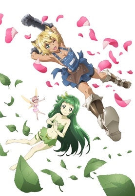 Animation - I'm a Behemoth, an S-Ranked Monster, but Mistaken for a Cat, I Live as an Elf Girl's Pet Blu-ray BOX - Japan 2 Blu-ray Disc Box Set