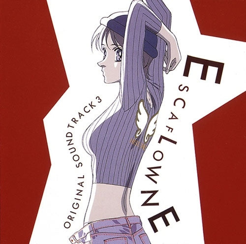 Yoko Kanno - Tenkuu No Escaflowne Original Soundtrack 3 - Japan CD