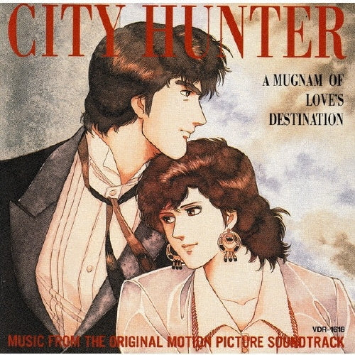 CITY HUNTER - City Hunter Gekijou Ban -Ai To Shukumei No Magnum-Original Soundtrack - Japan CD