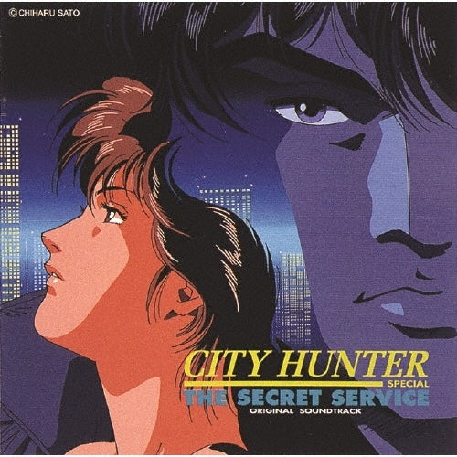 CITY HUNTER - City Hunter Special -The Secret Service-Original Soundtrack - Japan CD